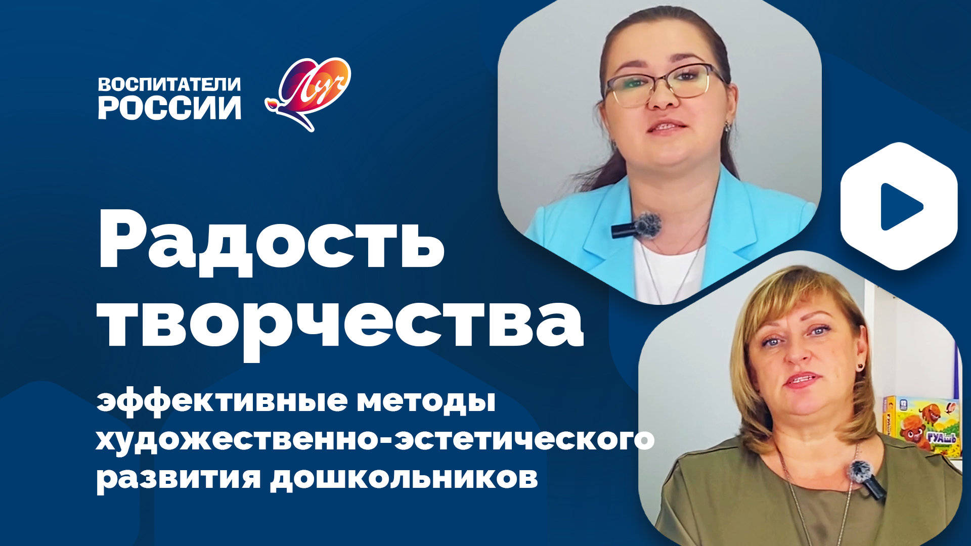 иллюстрация курса